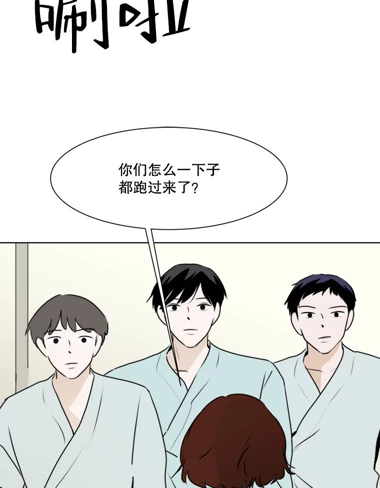 《寻找小艾》37.宇赫离开 第3页