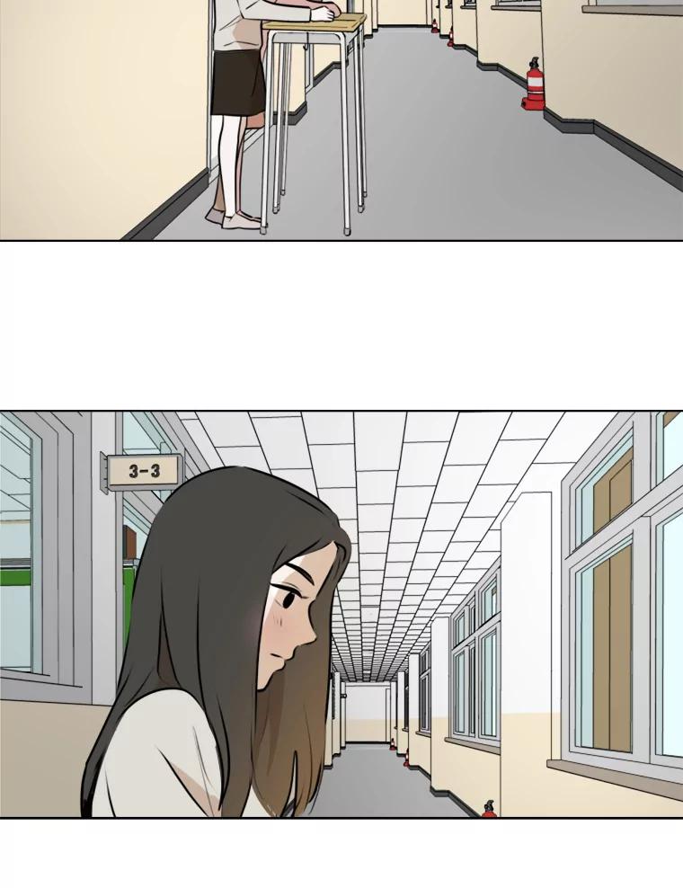 《寻找小艾》38.断联 第36页