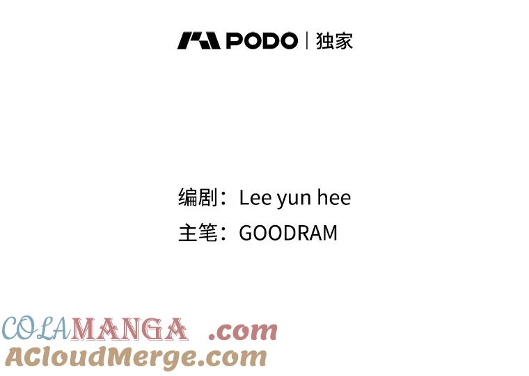 《林德尔又出什么事了？》37.传闻爆发 第25页
