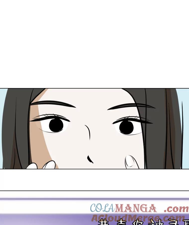 《寻找小艾》38.断联 第67页