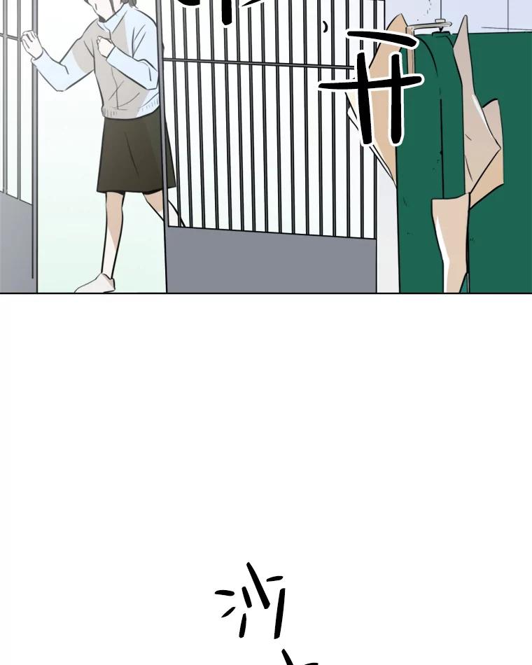 《寻找小艾》38.断联 第59页
