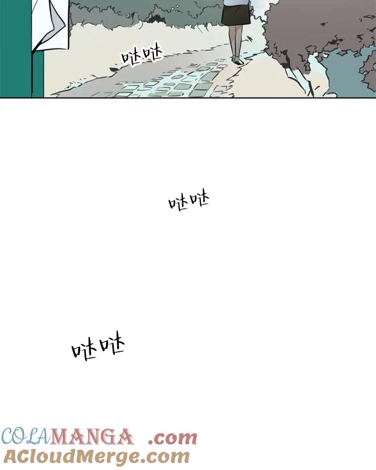 《寻找小艾》38.断联 第61页