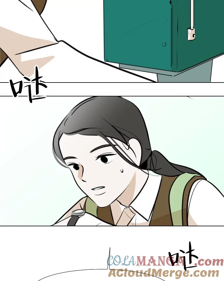 《寻找小艾》38.断联 第43页