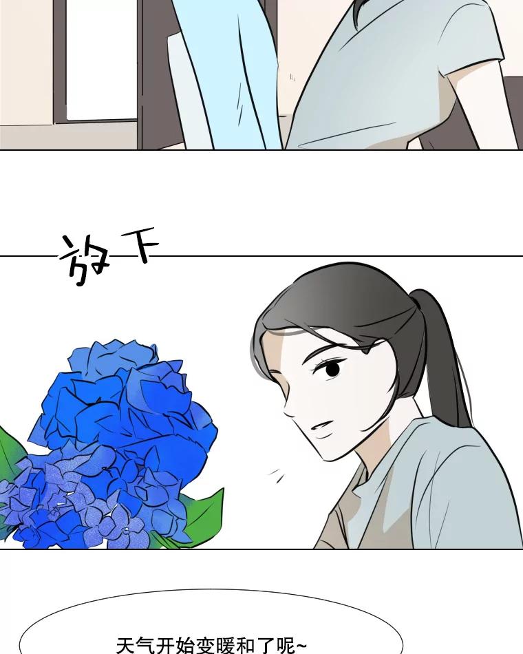 《寻找小艾》38.断联 第47页