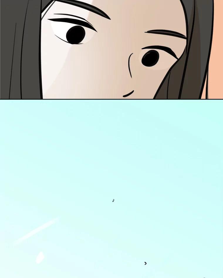 《寻找小艾》38.断联 第81页