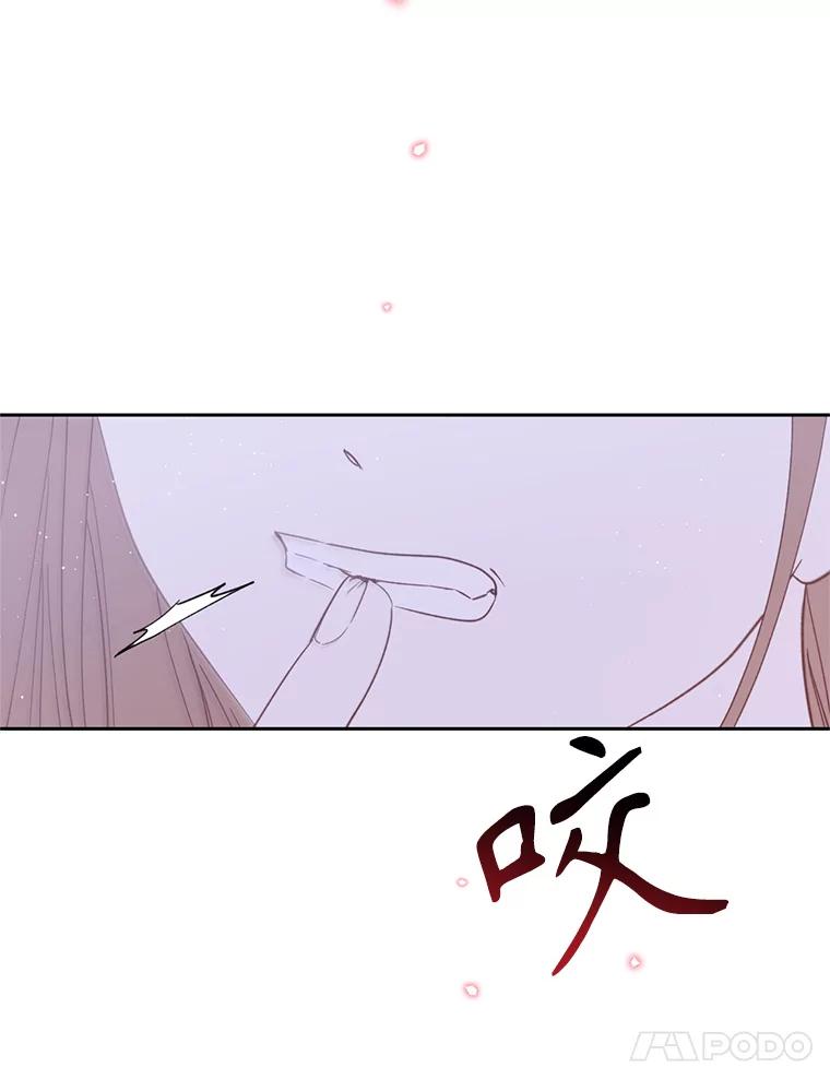 《林德尔又出什么事了？》37.传闻爆发 第79页