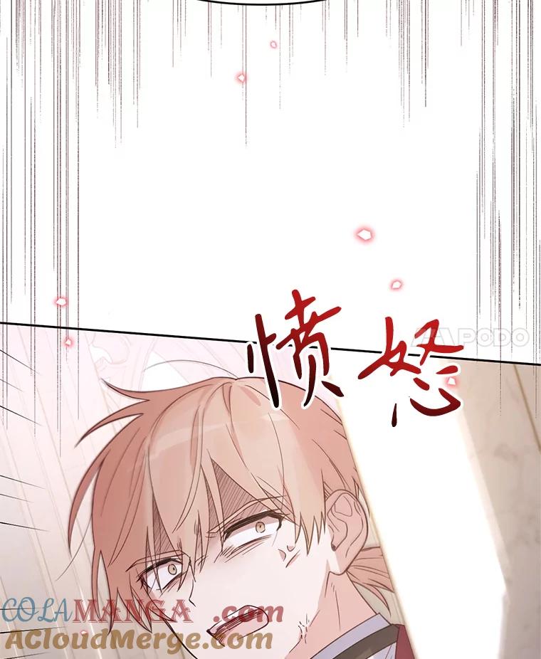 《林德尔又出什么事了？》37.传闻爆发 第17页