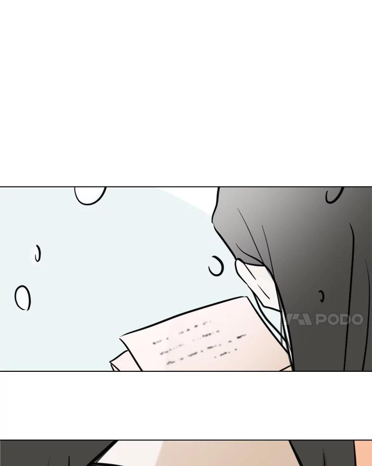 《寻找小艾》38.断联 第80页