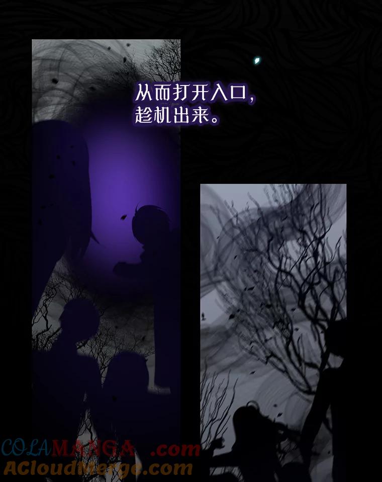 《林德尔又出什么事了？》2.贬至林德尔 第81页