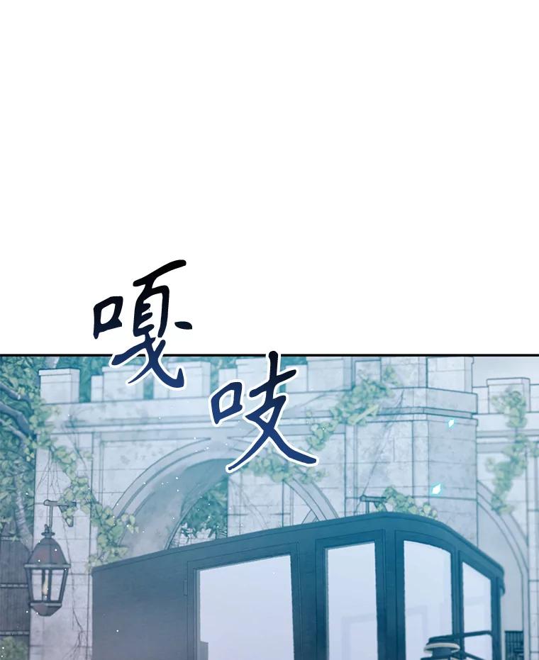 《林德尔又出什么事了？》2.贬至林德尔 第102页