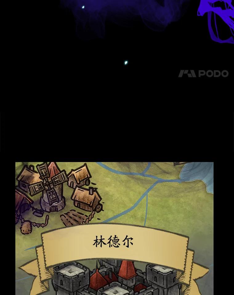 《林德尔又出什么事了？》2.贬至林德尔 第83页