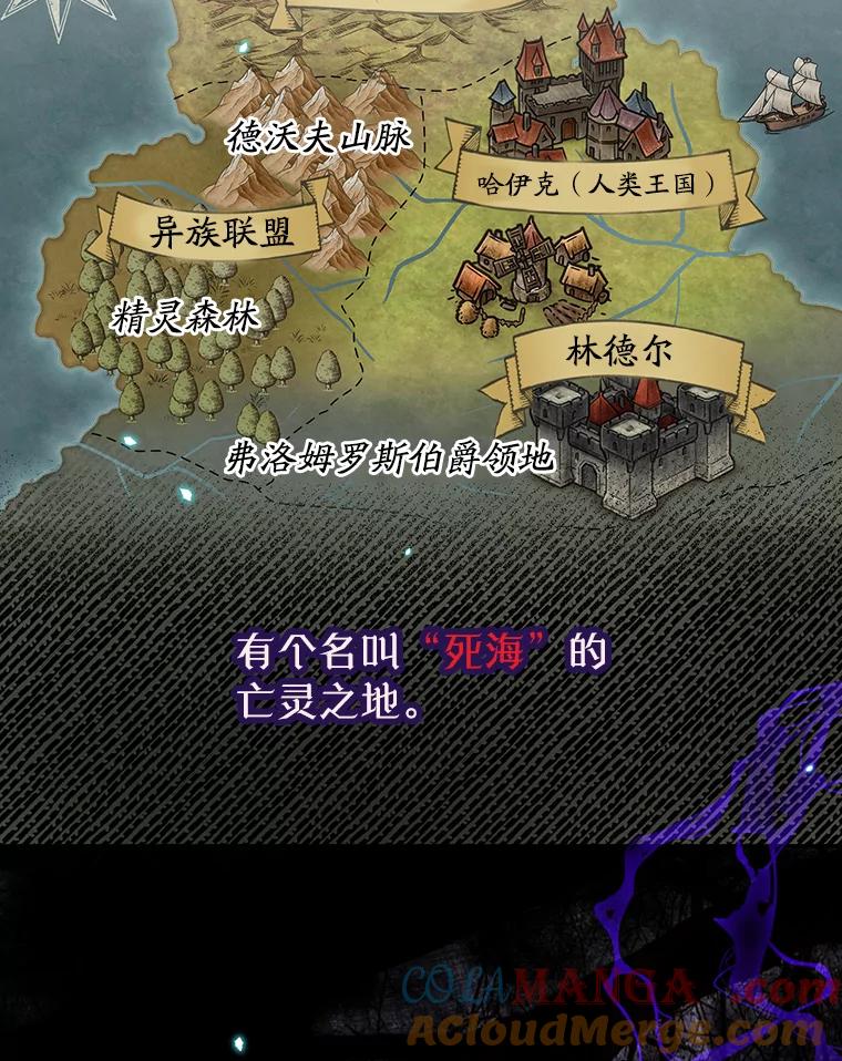 《林德尔又出什么事了？》2.贬至林德尔 第77页