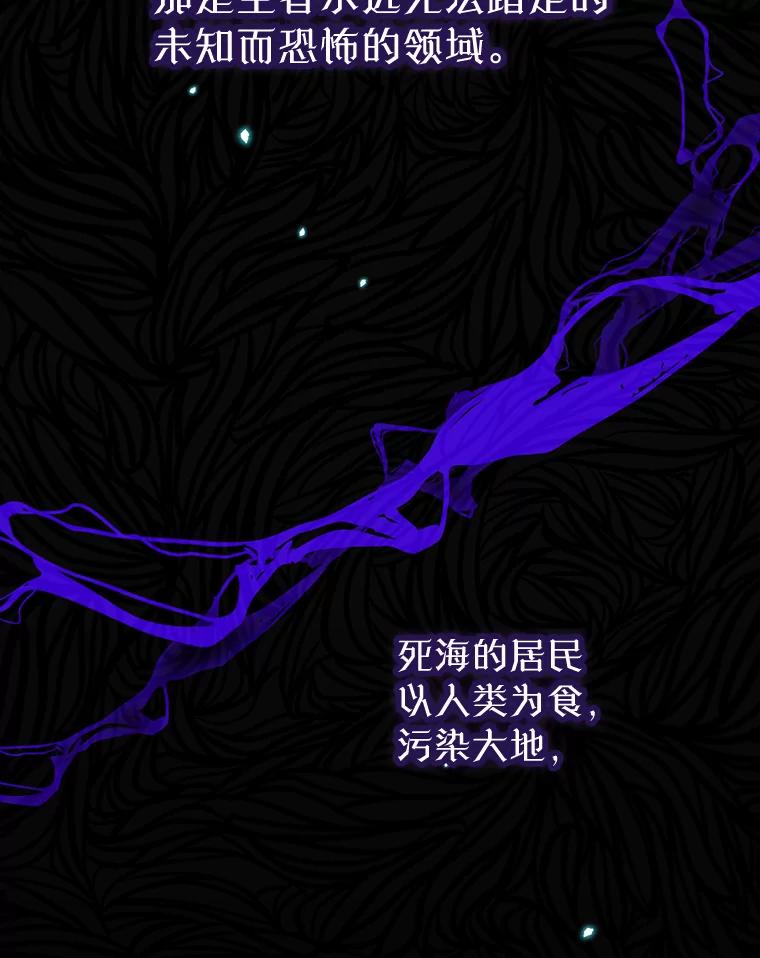 《林德尔又出什么事了？》2.贬至林德尔 第80页