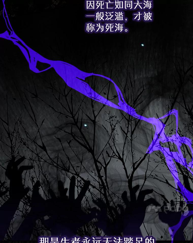 《林德尔又出什么事了？》2.贬至林德尔 第79页