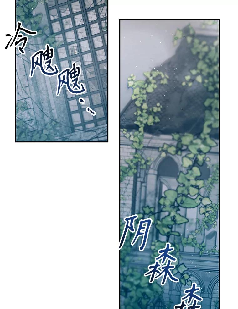 《林德尔又出什么事了？》2.贬至林德尔 第91页