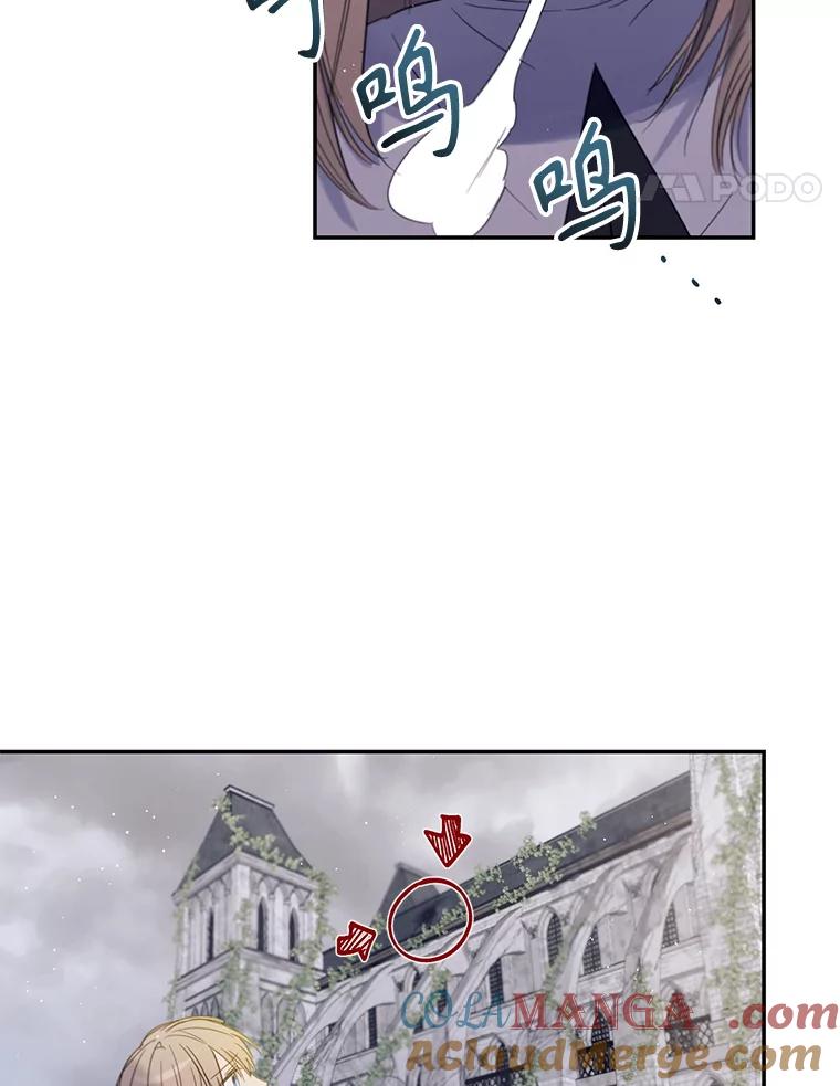 《林德尔又出什么事了？》2.贬至林德尔 第93页