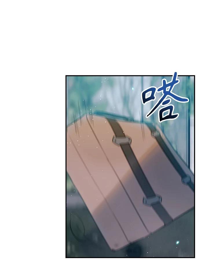 《林德尔又出什么事了？》2.贬至林德尔 第104页