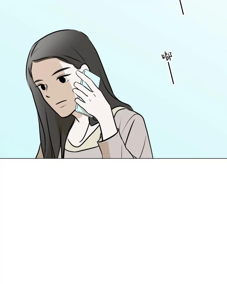 《寻找小艾》39.开学 第6页
