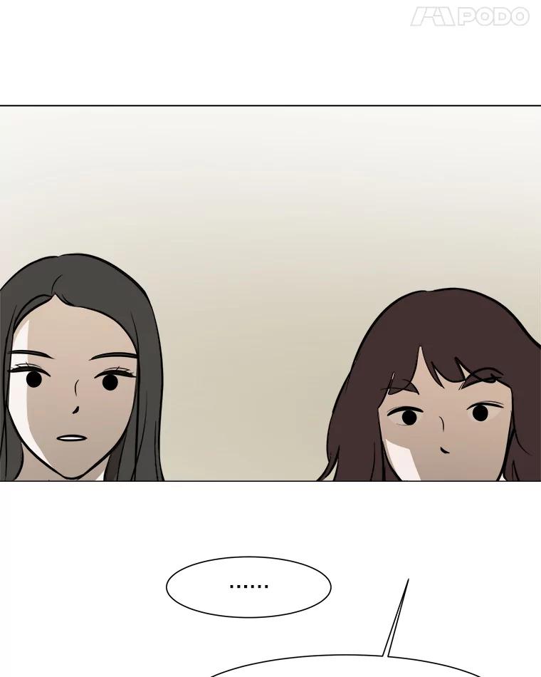 《寻找小艾》39.开学 第18页