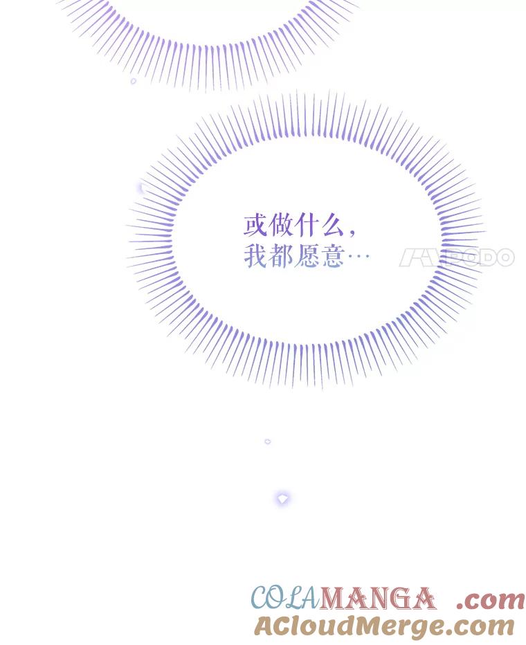 《林德尔又出什么事了？》38.遭遇暗杀 第125页