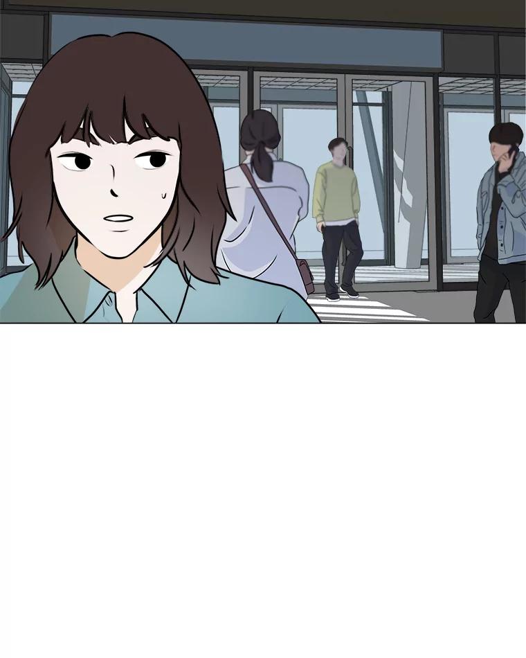《寻找小艾》39.开学 第54页