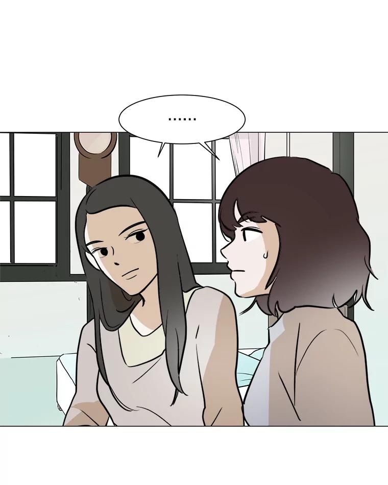 《寻找小艾》39.开学 第23页