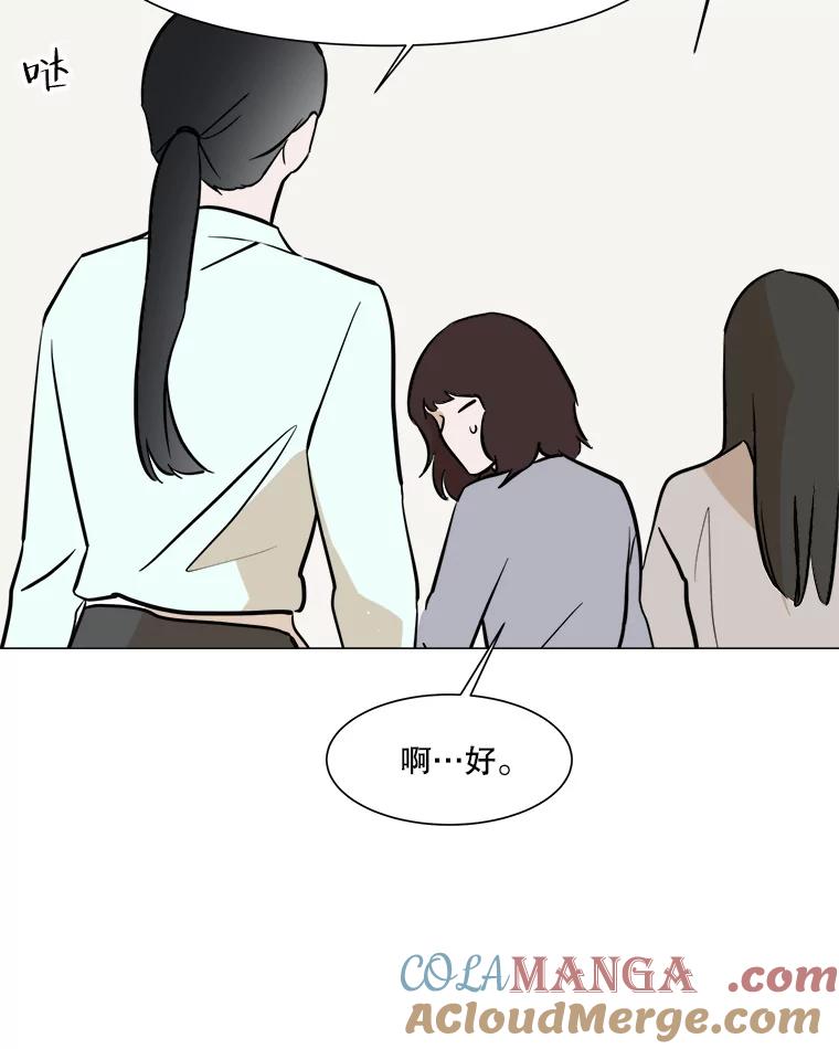 《寻找小艾》39.开学 第22页