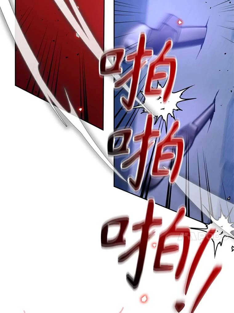 《林德尔又出什么事了？》38.遭遇暗杀 第14页