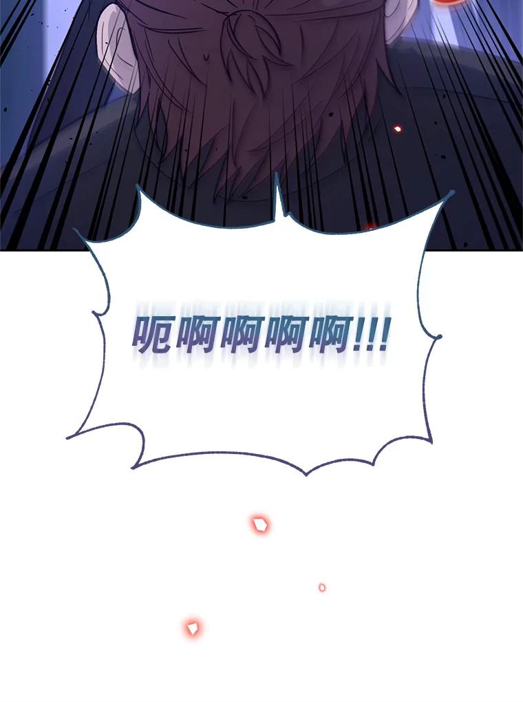 《林德尔又出什么事了？》38.遭遇暗杀 第18页