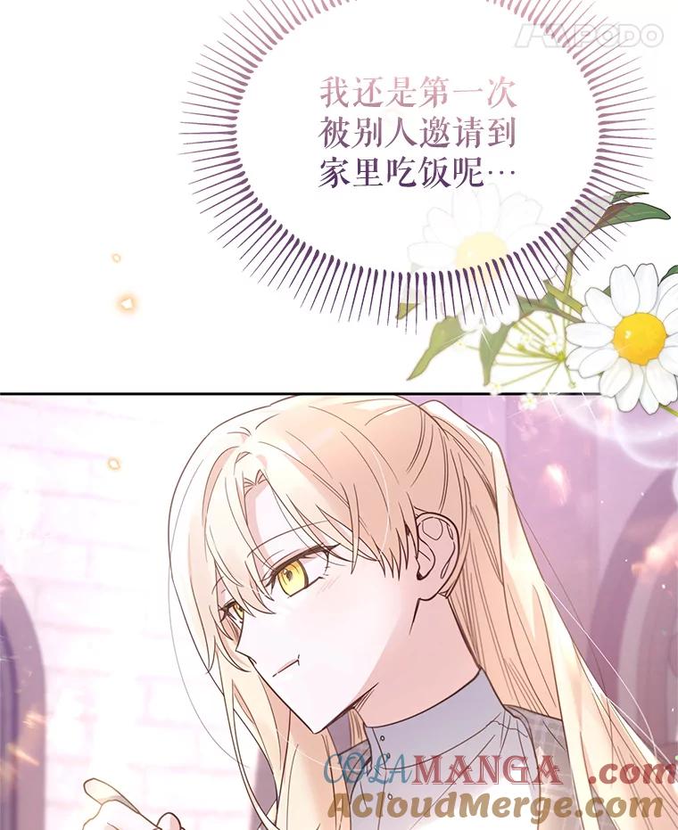 《林德尔又出什么事了？》38.遭遇暗杀 第61页