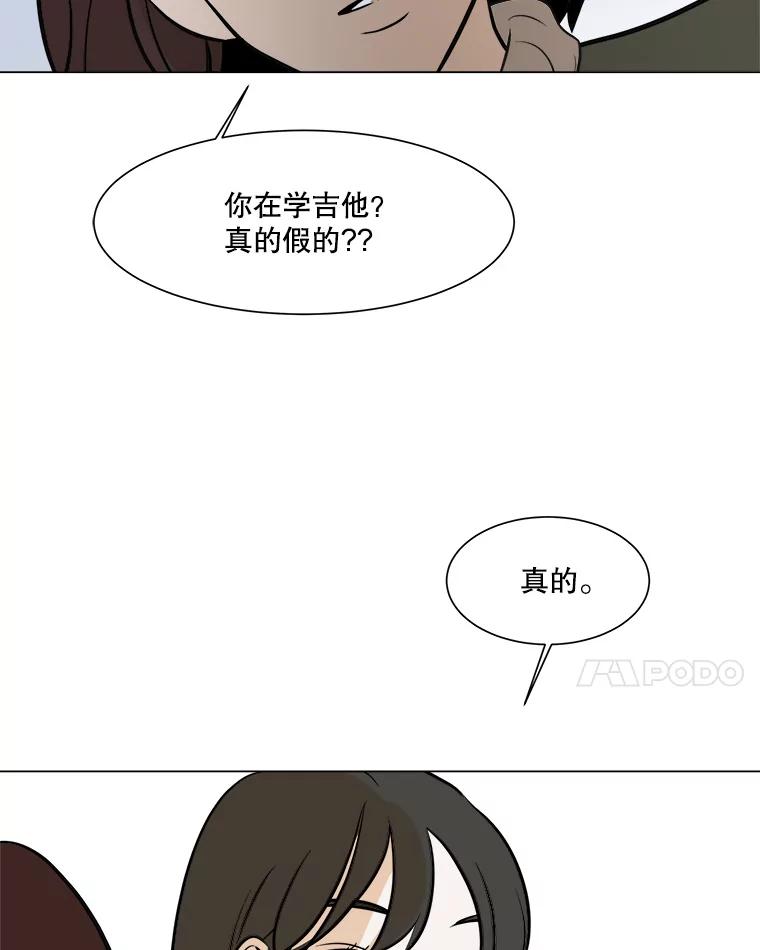 《寻找小艾》39.开学 第69页