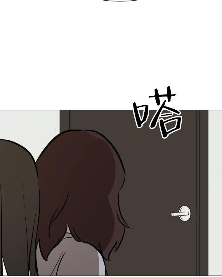 《寻找小艾》39.开学 第30页