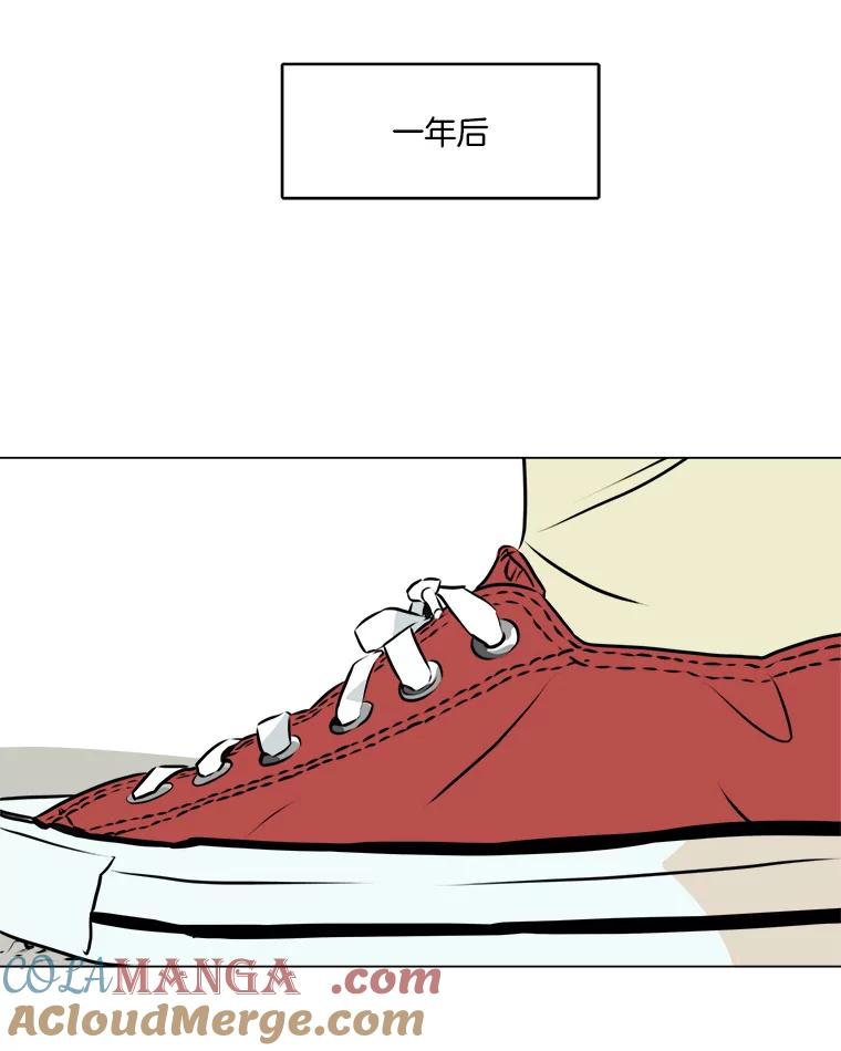 《寻找小艾》39.开学 第61页