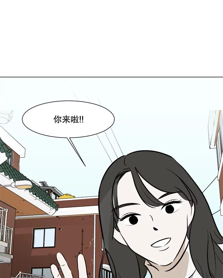 《寻找小艾》39.开学 第63页
