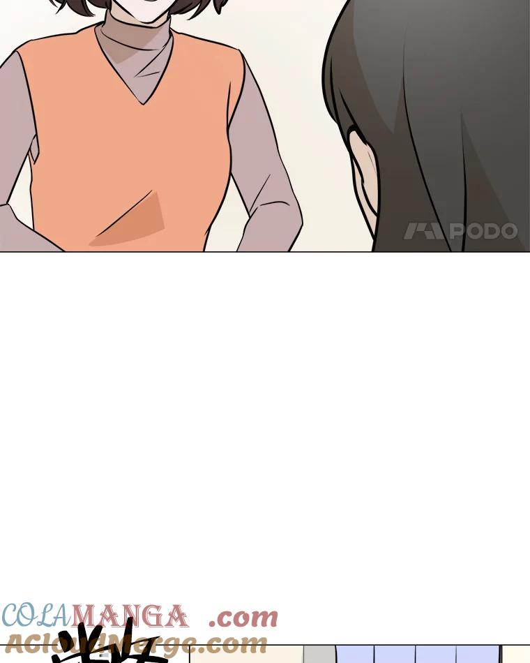 《寻找小艾》40.模仿 第4页