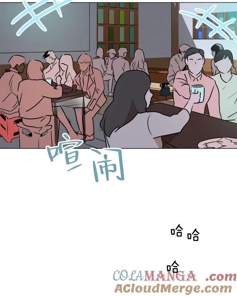 《寻找小艾》40.模仿 第25页
