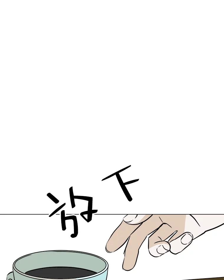 《寻找小艾》40.模仿 第2页