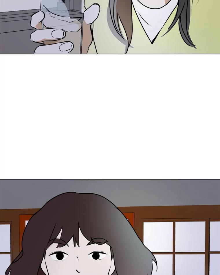 《寻找小艾》40.模仿 第23页
