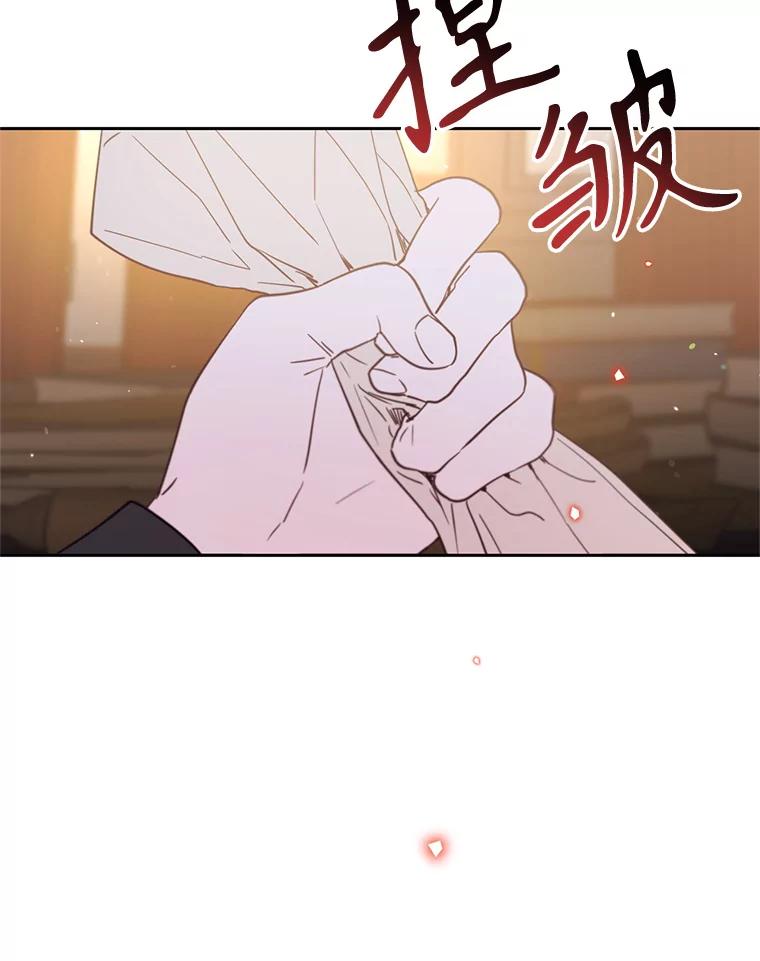 《林德尔又出什么事了？》39.断尾求生 第34页
