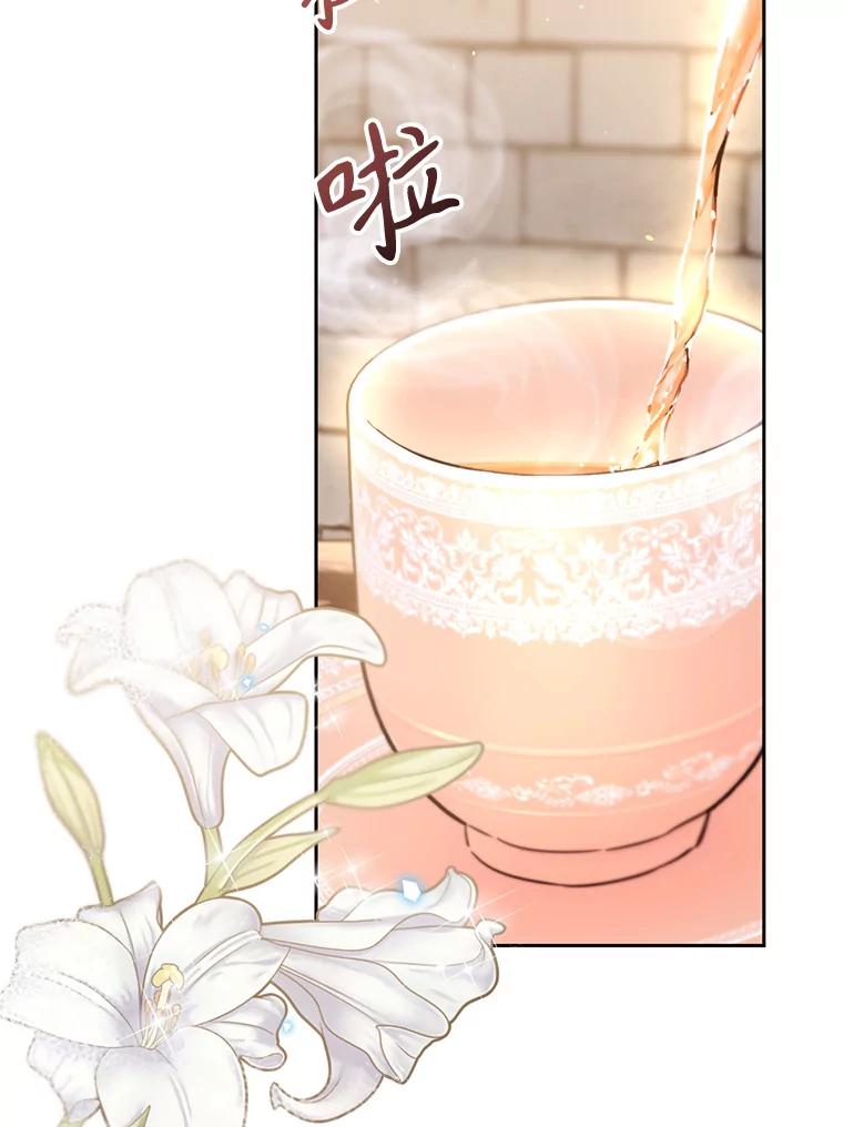 《林德尔又出什么事了？》40.王子的计划 第34页