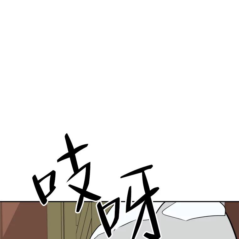 《寻找小艾》41.是爱情吗？ 第57页