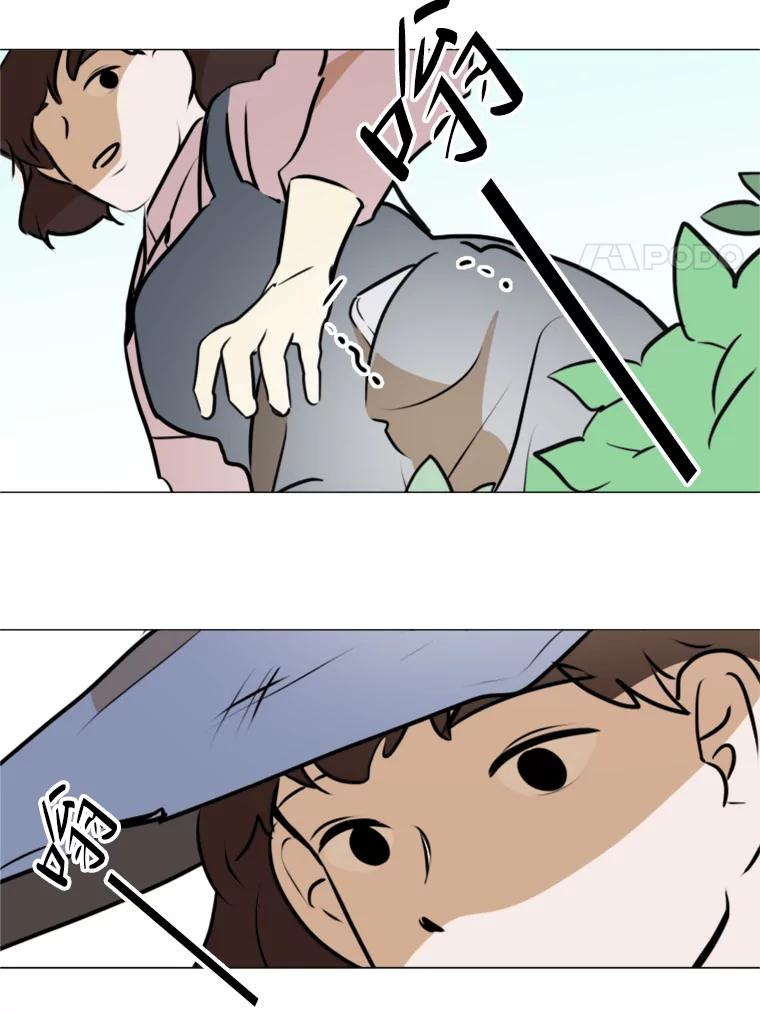《寻找小艾》41.是爱情吗？ 第32页