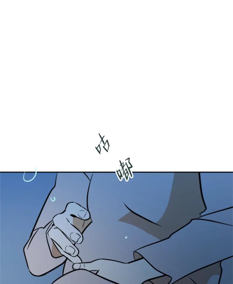 《寻找小艾》41.是爱情吗？ 第74页