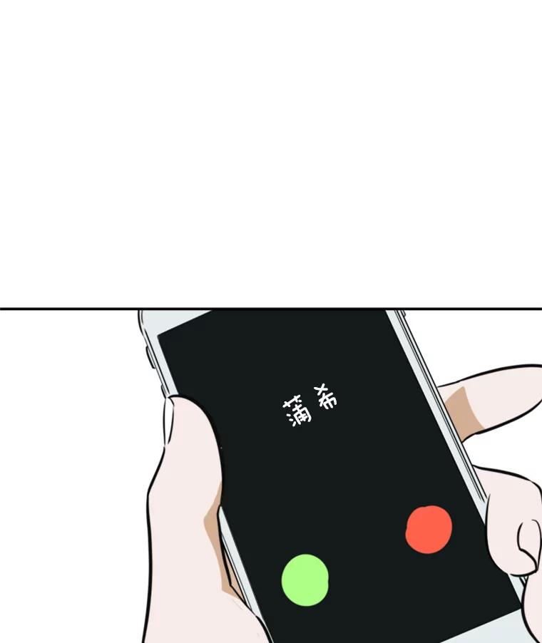 《寻找小艾》41.是爱情吗？ 第33页