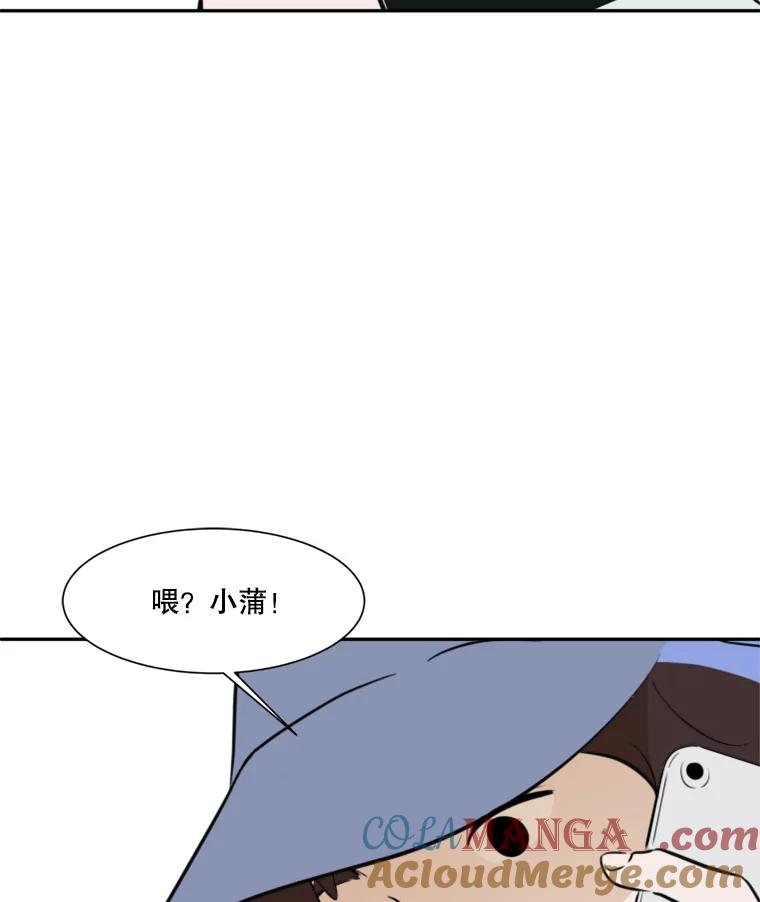 《寻找小艾》41.是爱情吗？ 第34页