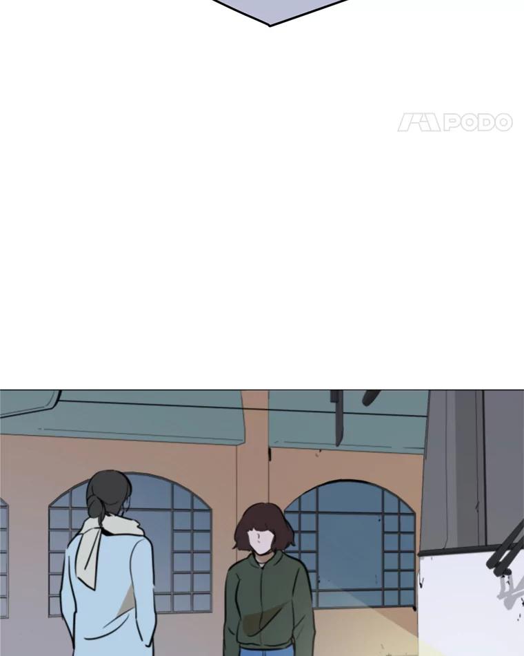 《寻找小艾》41.是爱情吗？ 第11页