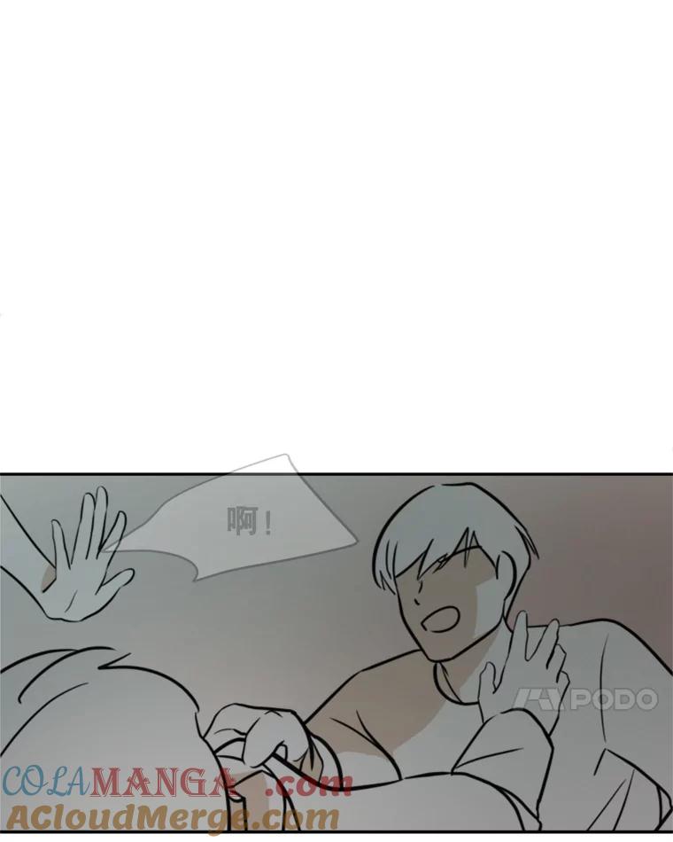 《寻找小艾》41.是爱情吗？ 第73页
