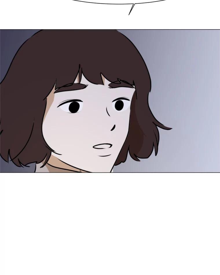 《寻找小艾》41.是爱情吗？ 第5页