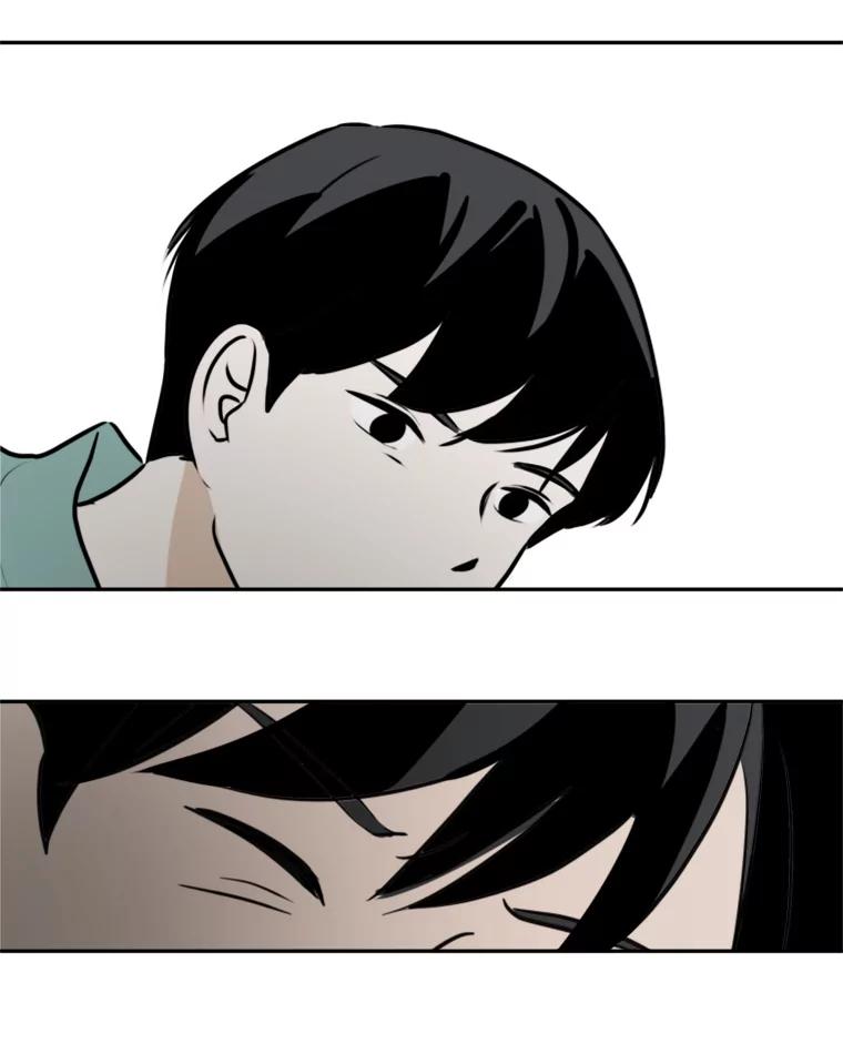《寻找小艾》41.是爱情吗？ 第72页