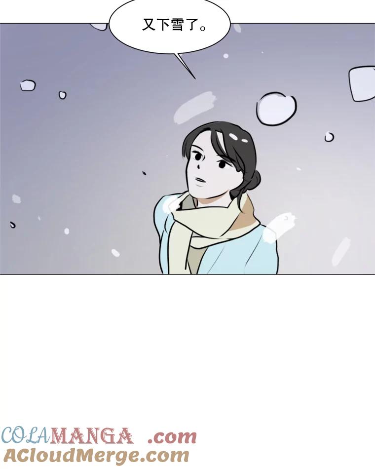 《寻找小艾》41.是爱情吗？ 第25页